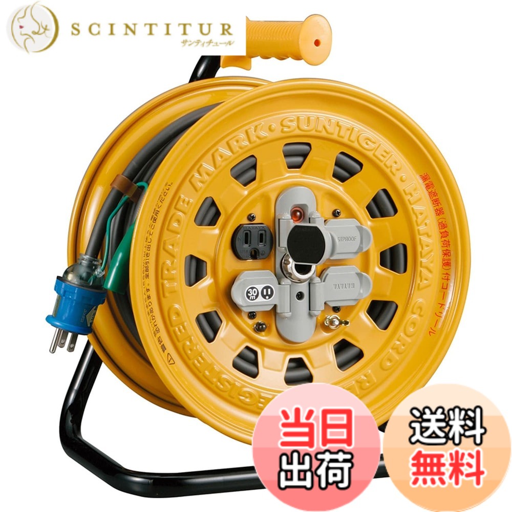 【貨物輸送無料】ハタヤ (HATAYA) 吊りひも木管 屋内用 100V型 吊りひも30m 太さ2.0 短絡立ちはだかる器 舞い降りる付 差し込み4個 差し込み防塵旗がしら 飛行士照明ランプ内蔵 身寄り用 工業プラント用 組み上げる一こま サンタイガーリール BG-301KX