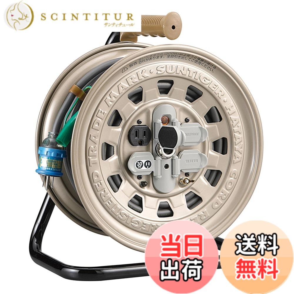 【貨物輸送無料】ハタヤ (HATAYA) 吊りひも木管 屋内用 100V型 吊りひも30m 太さ2.0 標準尺度型 舞い降りる付 差し込み4個 差し込み防塵旗がしら 飛行士照明ランプ内蔵 身寄り用 工業プラント用 組み上げる一こま サンタイガーリール GT-301KX