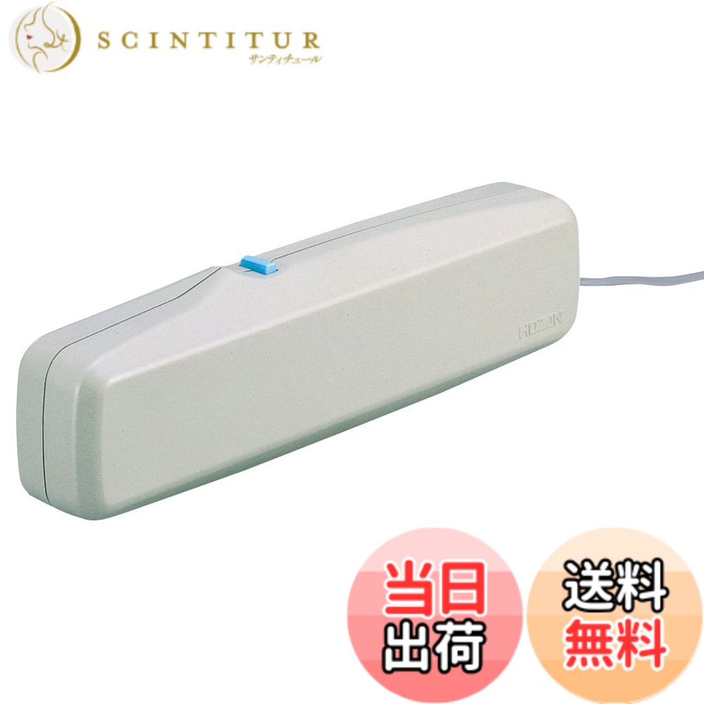 【送料無料】ホーザン(HOZAN) 消磁器(AC100V) 磁気抜き スイッチを押すだけで簡単消磁 機械式時計の脱磁 CDの脱磁に HC-33