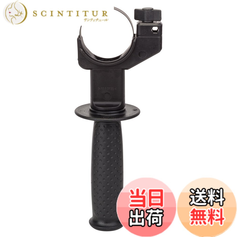 【送料無料】BOSCH(ボッシュ) サイドハンドル GBH4DSC 2602025077