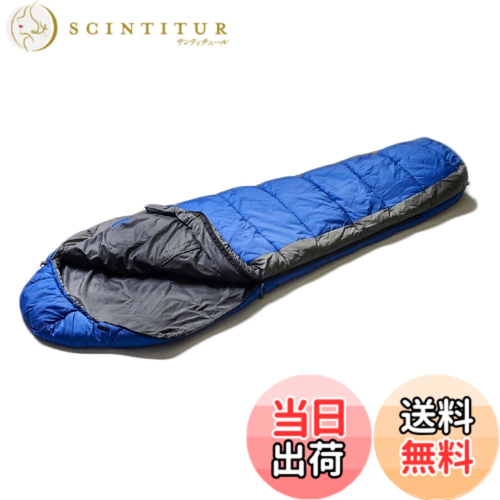 【送料無料】イスカ(ISUKA) 寝袋 パトロール600 ロイヤル [最低使用温度2度]