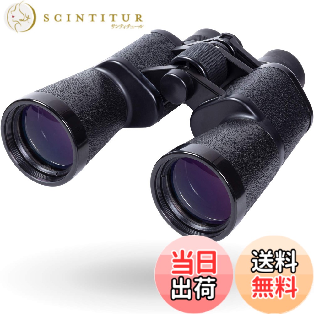 【送料無料】ケンコー NEWミラージュ 7x50(JAPAN) 103168