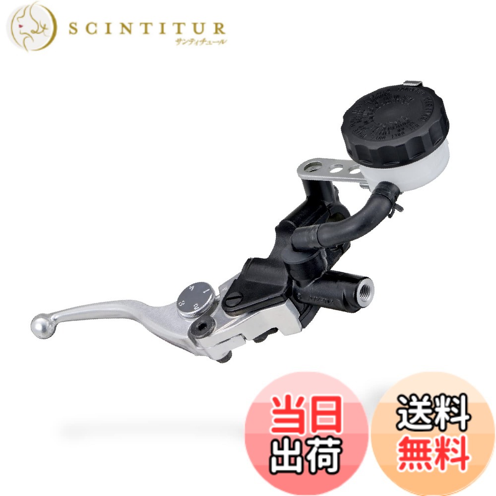 【送料無料】デイトナ NISSIN (ニッシン) バイク用 ブレーキマスターシリンダー 横型 11mm ショートレバー ブラックボディ/バフクリアーレバー 49016