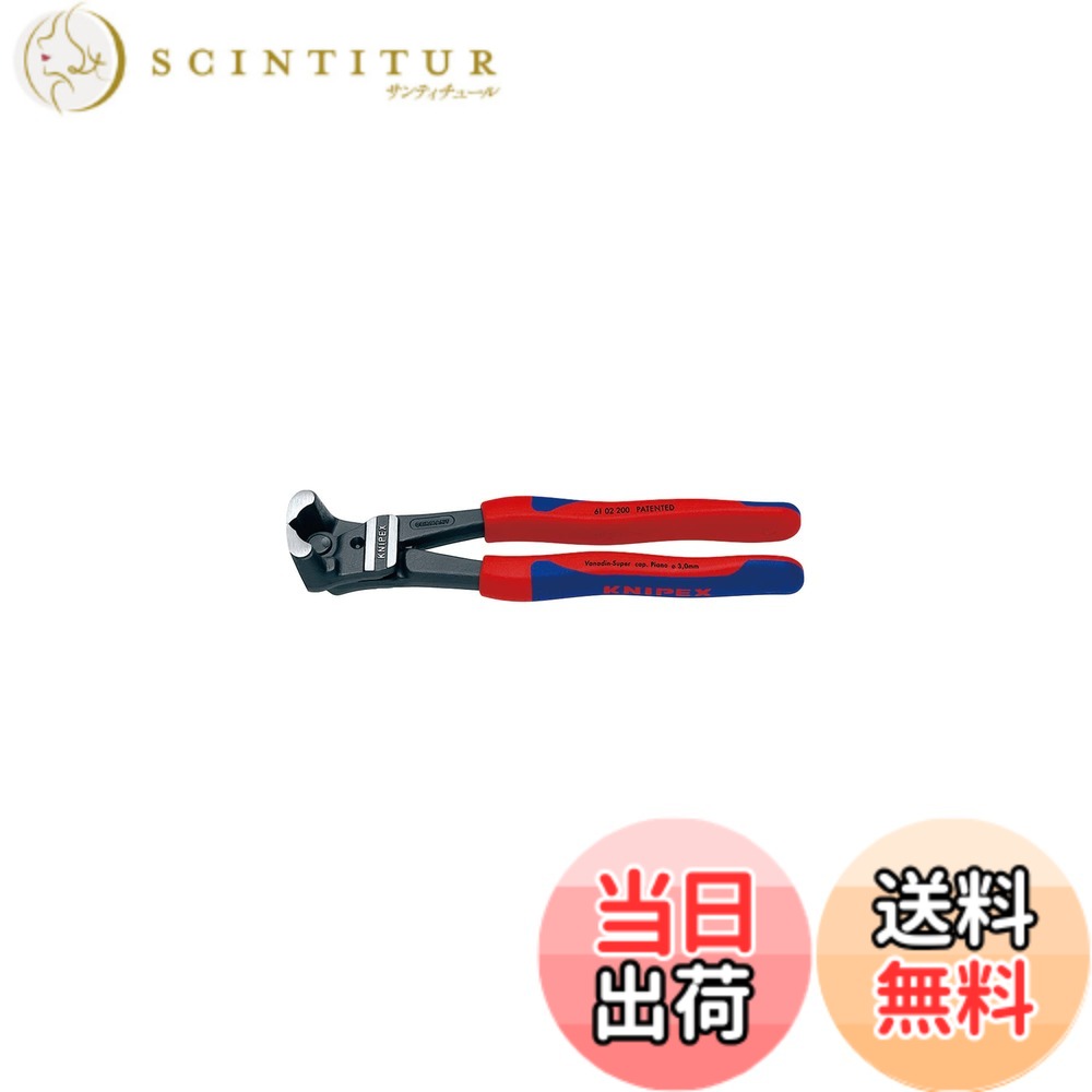 【貨物輸送無料】クニペックス KNIPEX 6102-200 ボールエンドカッティングニッパー