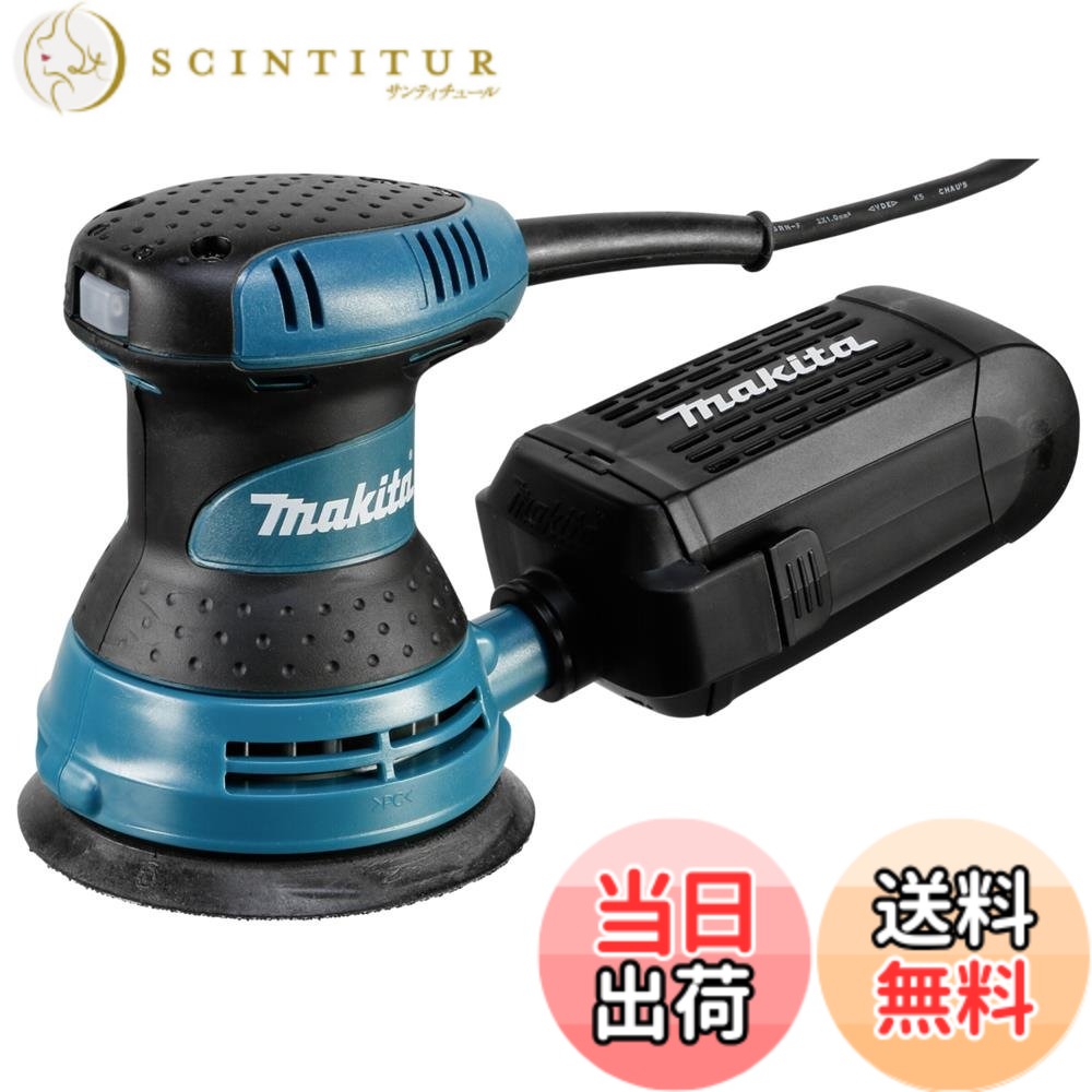 【貨物輸送無料】マキタ(Makita) ランダムオービットサンダ 調査報告大きさ 125粍 BO5030