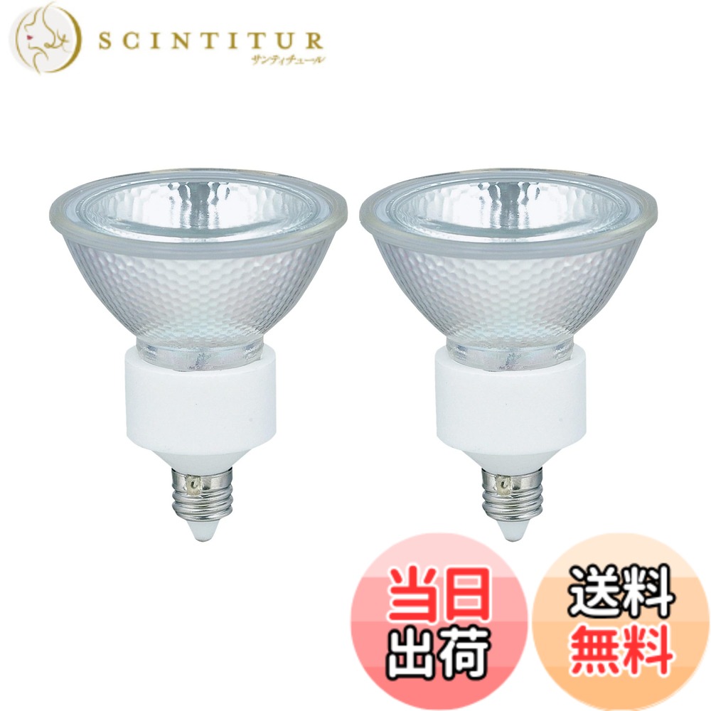 【送料無料】ELPA ダイクロハロゲンランプφ50 75W形 口金E11 広角35° G-169NH-2P(JDR110V65WLW/K)