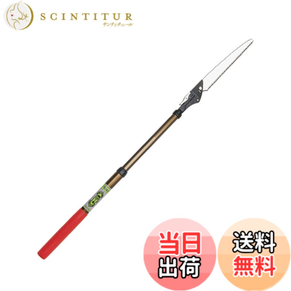 【送料無料】ニシガキ工業 ノビのこ 1100 N-751