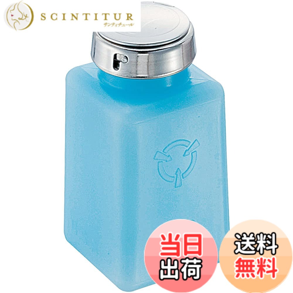 【送料無料】ENGINEER エンジニア ハンドラップ 液体用ディスペンサー 容量177ml ブルー ZC-75