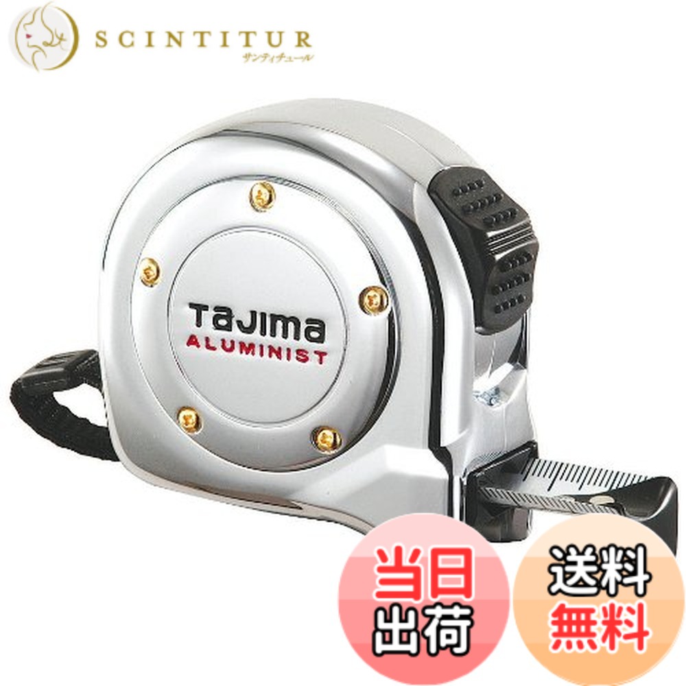 【貨物輸送無料】タジマ(Tajima) コンベックス 5.5マクスウェル25粍 アルミニストロック25 ALL2555CRC