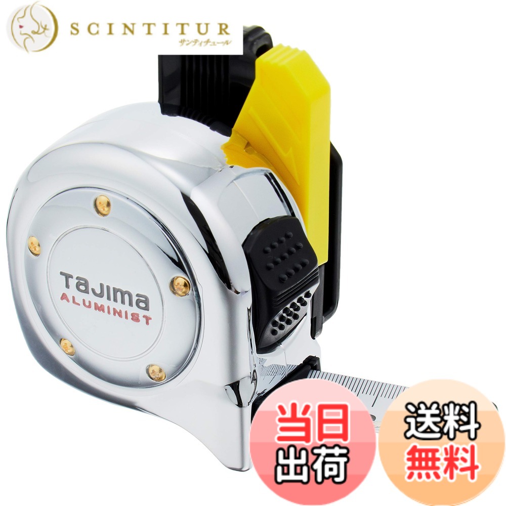 【貨物輸送無料】タジマ(Tajima) コンベックス 5.5マクスウェル25粍 アルミニストロック25 ALL25-55SGAC
