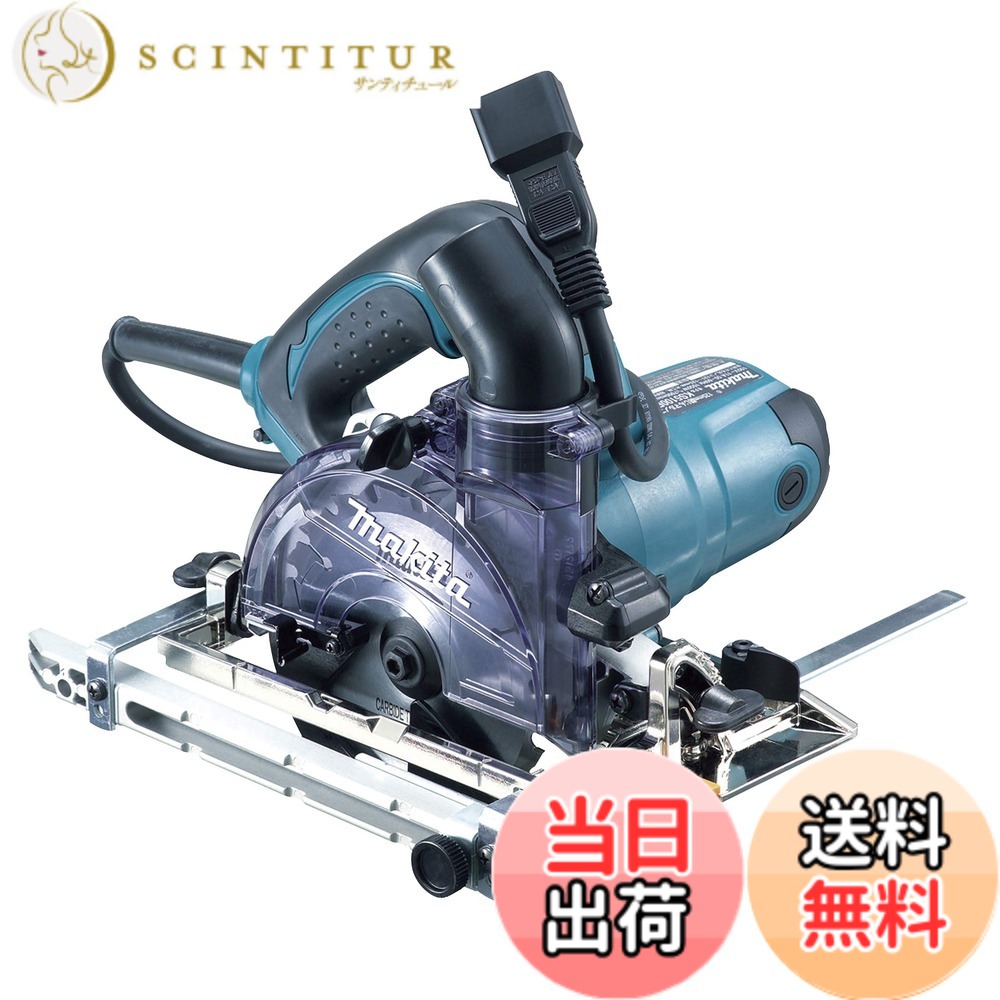 【送料無料】マキタ(Makita) 防じんマルノコ アルミベース 125mm 集じん機接続専用 KS5000FX