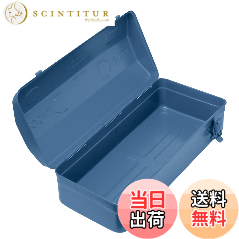 【送料無料】ホーザン(HOZAN) 工具箱 ツールボックス 頑丈なスチール製 B-83 4,162円