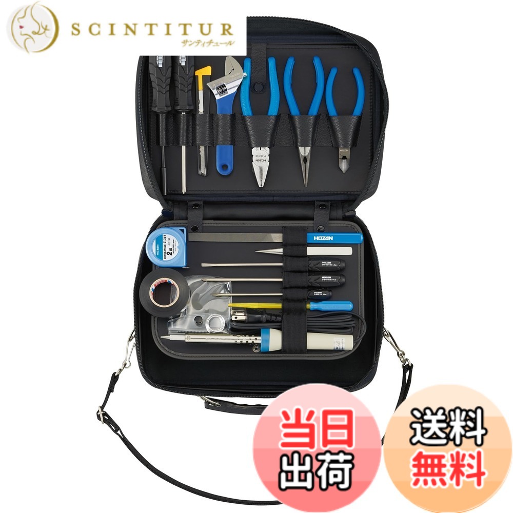 【送料無料】ホーザン(HOZAN) 工具セット 入組17点 工場、学校、研究所の備品や家庭でのDIY、車載工具、防災用に S-7｜サンティチュール