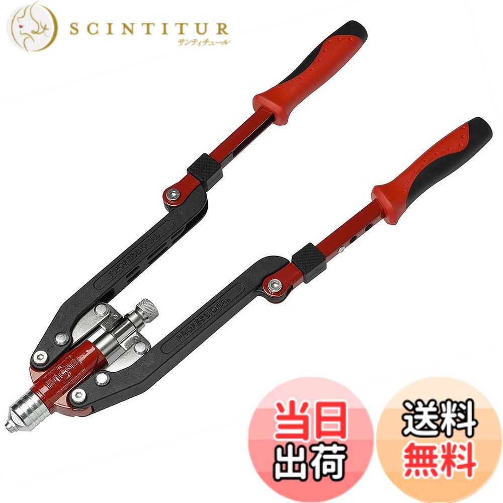 【貨物輸送無料】(STRAIGHT/引っ切りない) リベッター＆ナッターセット 折りたたみ手合い 12-909