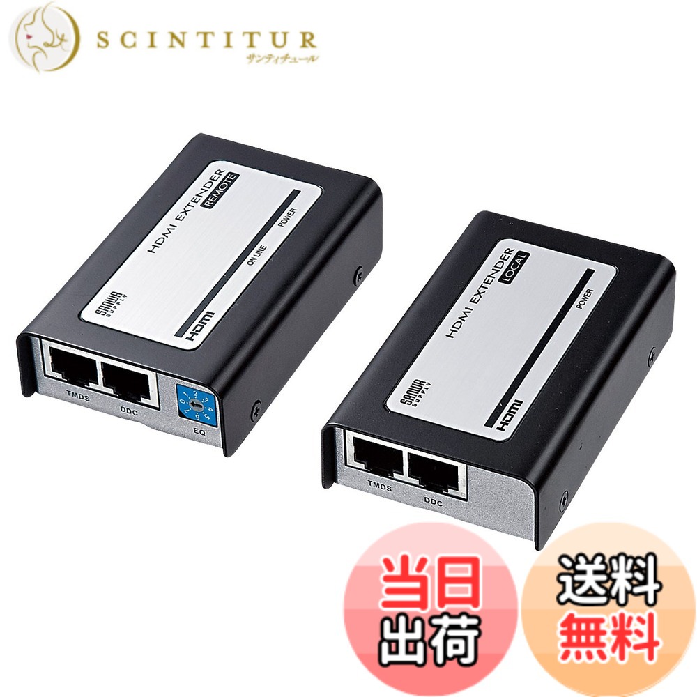 【貨物輸送無料】サンワサプライ(Sanwa Supply) HDMIエクステンダー 盛りだくさん固定ディスク/HDCP相応う 1080p 最長40m VGA-EXHD