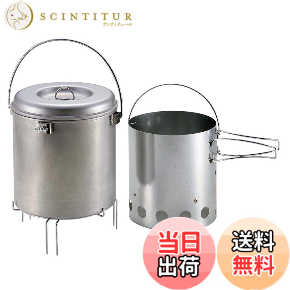 【送料無料】キャプテンスタッグ 大型 火消しつぼ 火起し器セット M-6625