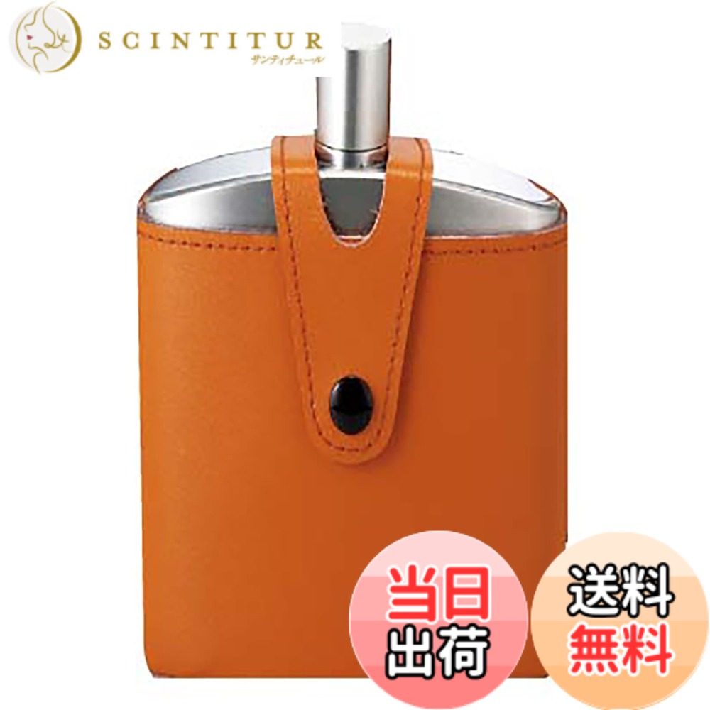 【送料無料】佐藤金属興業 SALUS スキットル バッカス ウイスキーボトル(革ケース付) 100ml