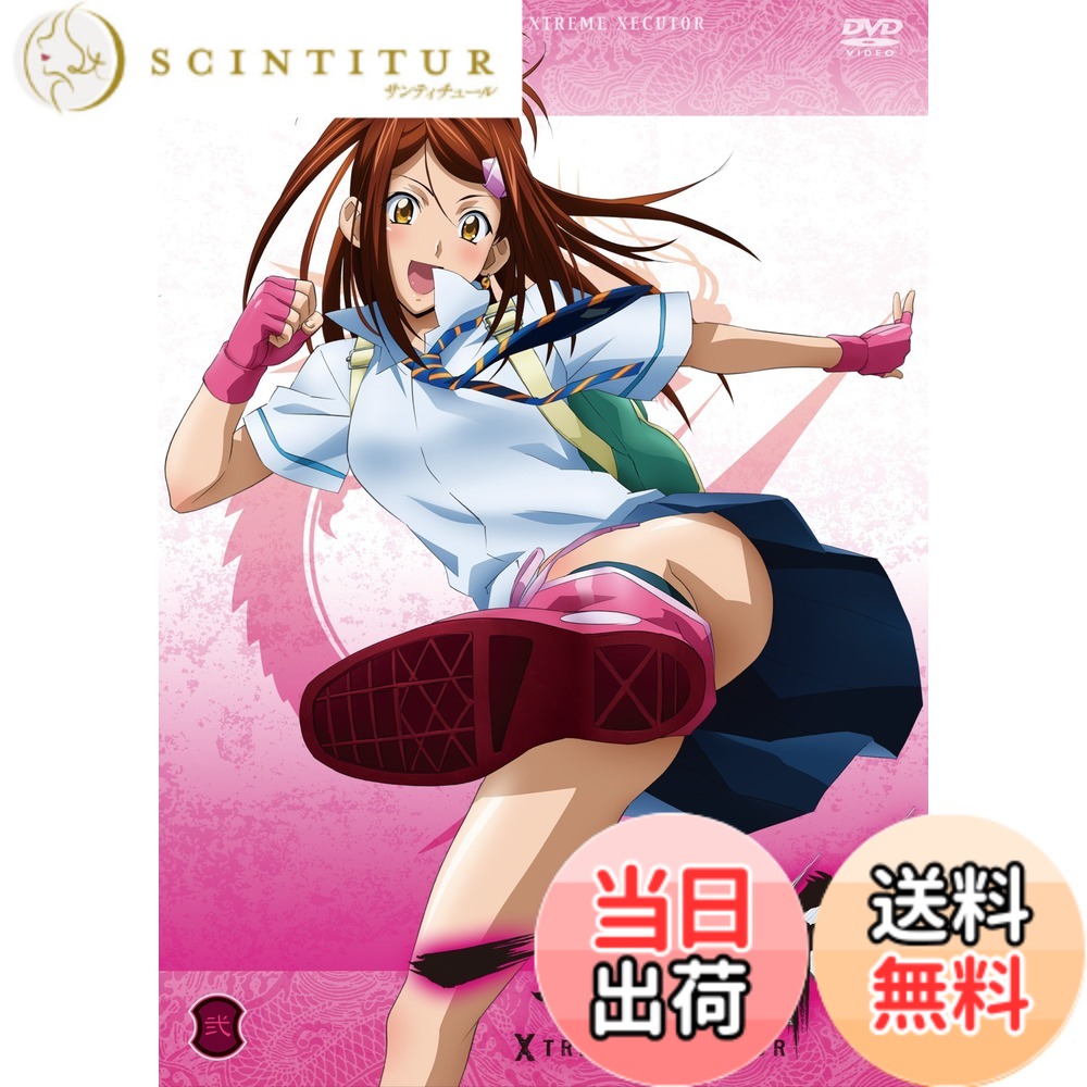 【送料無料】一騎当千 XTREME XECUTOR 第弐巻 [DVD]