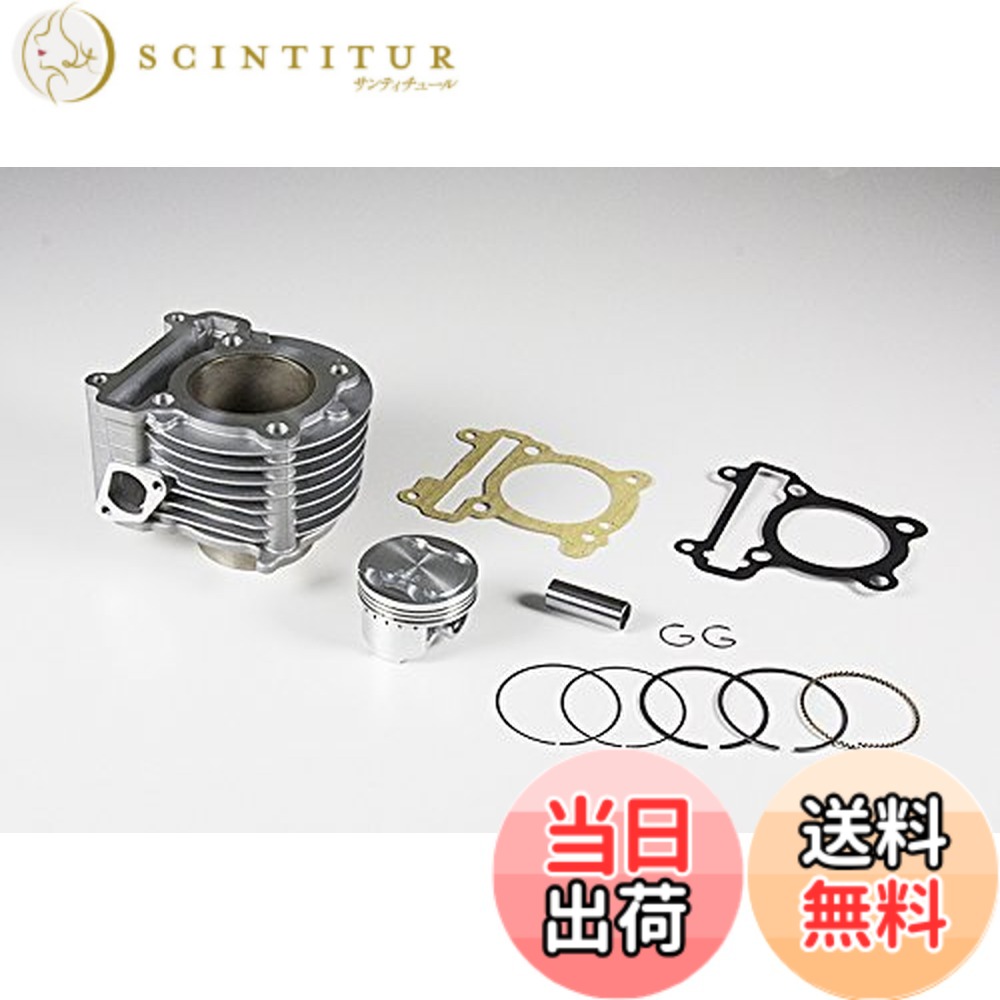 【送料無料】バイクパーツセンター(Bike Parts Center) ボアアップシリンダーキット ヤマハ シグナスX 155cc 80-06