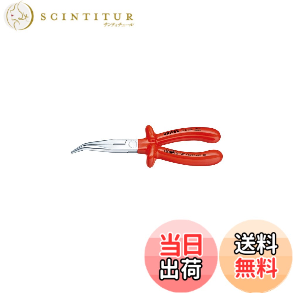 【貨物輸送無料】クニペックス KNIPEX 2627-200 不成立40゜先曲ラジオ受信機プライヤー 1000V
