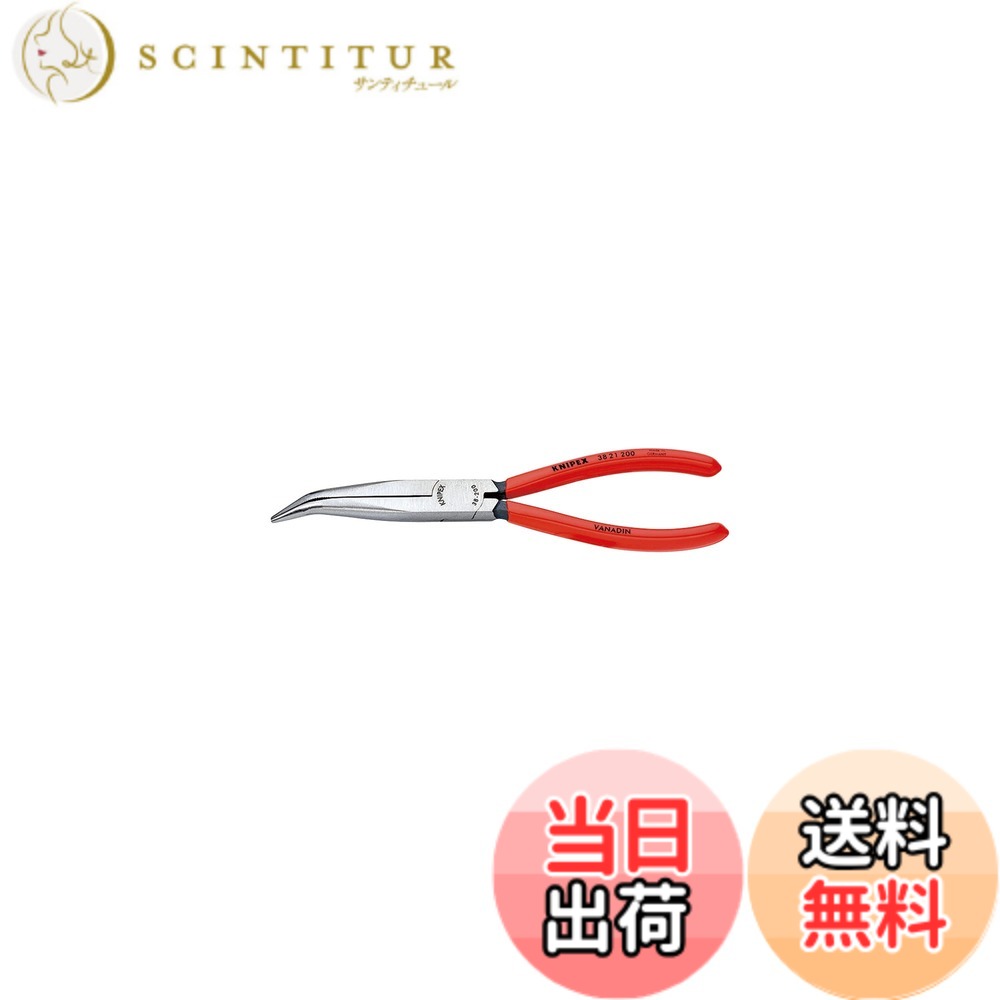 【送料無料】クニペックス KNIPEX 3821-200 メカニックプライヤー
