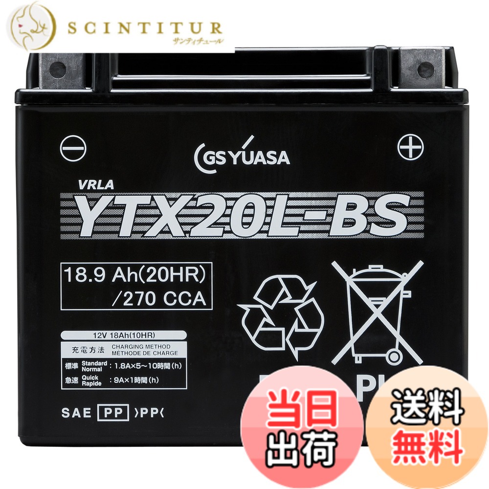 【送料無料】YUASA YTX20L-BS 【バイク用バッテリー FTX20L-BS/GTX20L-BS互換】