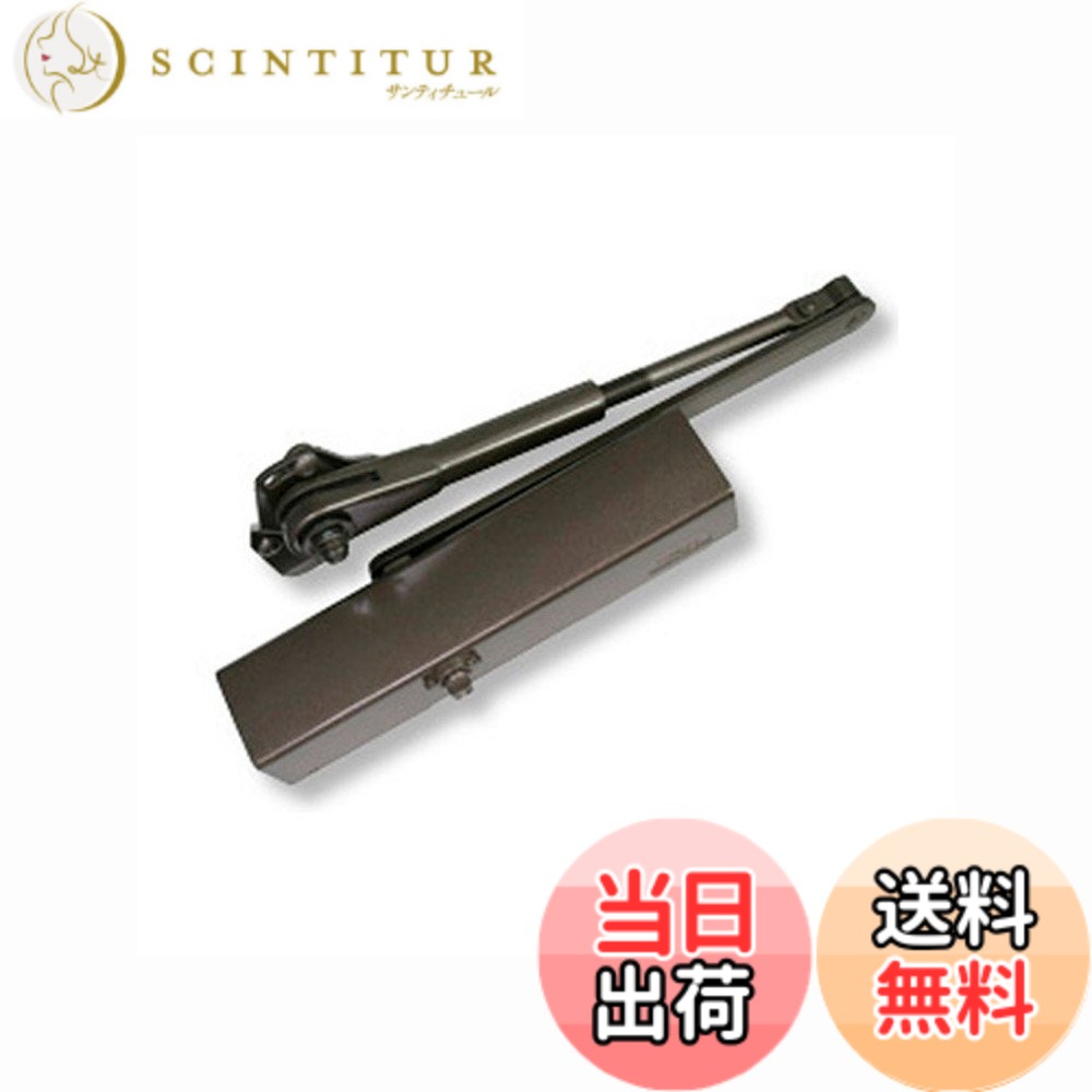 【送料無料】取替ドアクローザー ブロンズ S-202P
