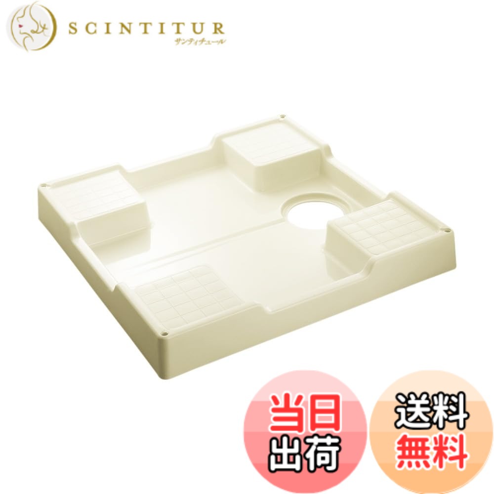 【貨物輸送無料】SANEI(サンエイ) 洗い濯ぎ機食麺麭 外寸640mmx640粍 耐荷重200kg 象牙色白いこと H5410-640