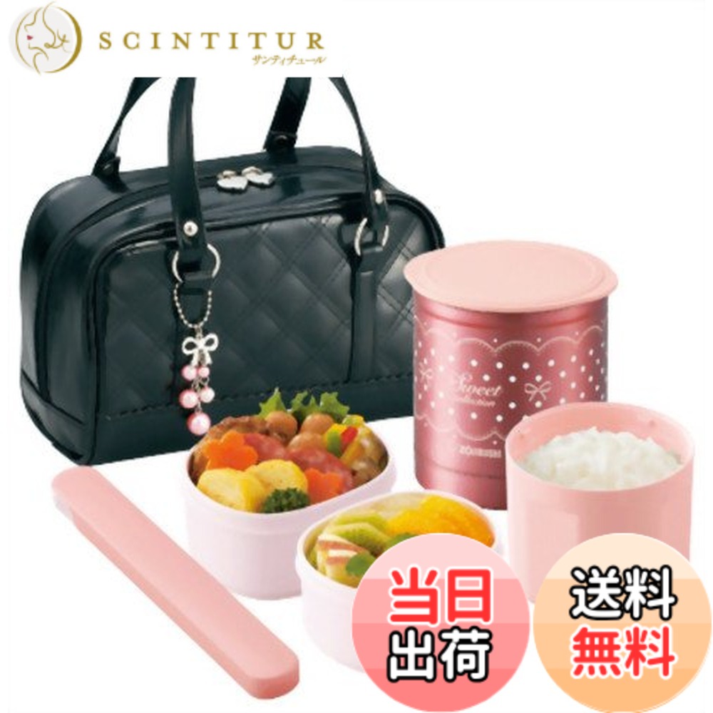 【貨物輸送無料】象印 ( ZOJIRUSHI ) 保温弁当箱 【茶碗約1杯分】 SZ-GA02-BA 黒いこと