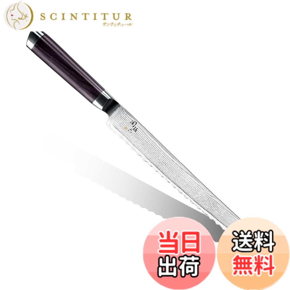 【送料無料】関孫六 ダマスカス パン切りナイフ 240mm AE-5207