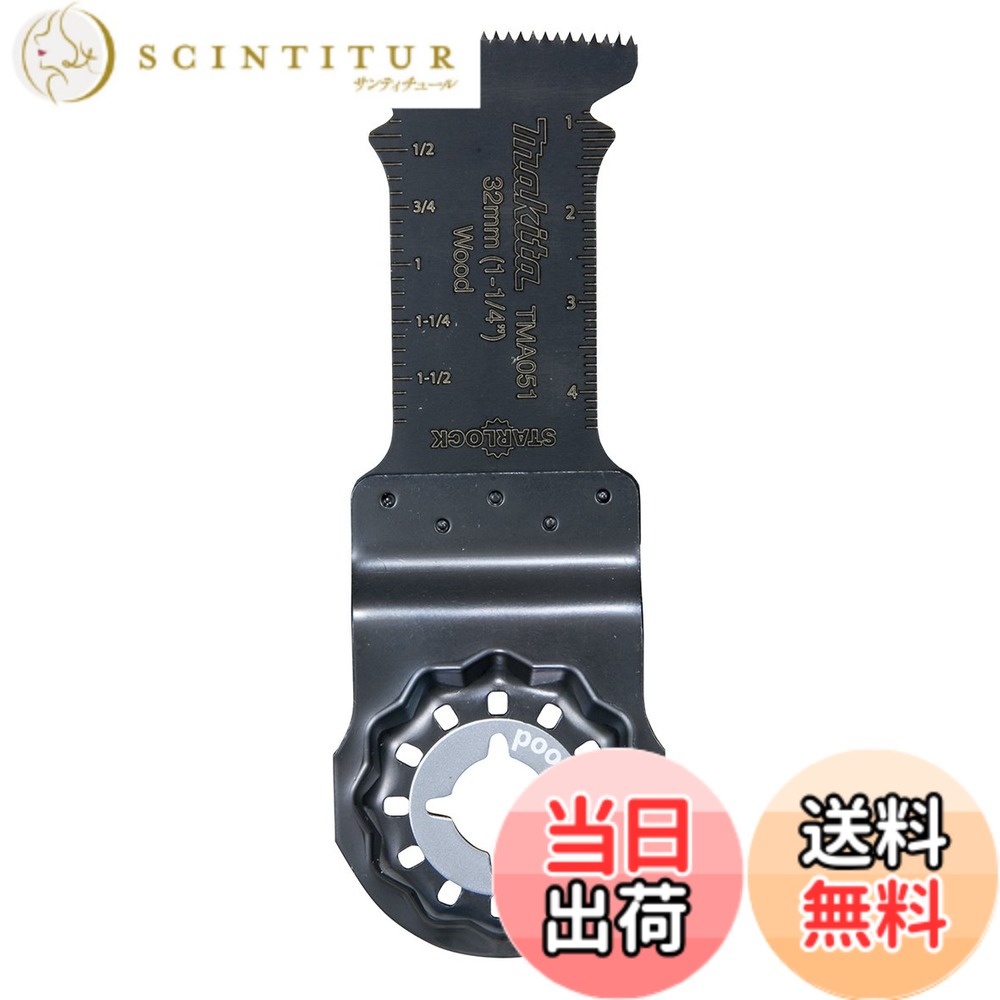 【貨物輸送無料】マキタ マルチ手道具用カットソー 白木用 幅32mmx40粍カーボン手道具鋼刃5枚入 TMA051SK(A-65492)