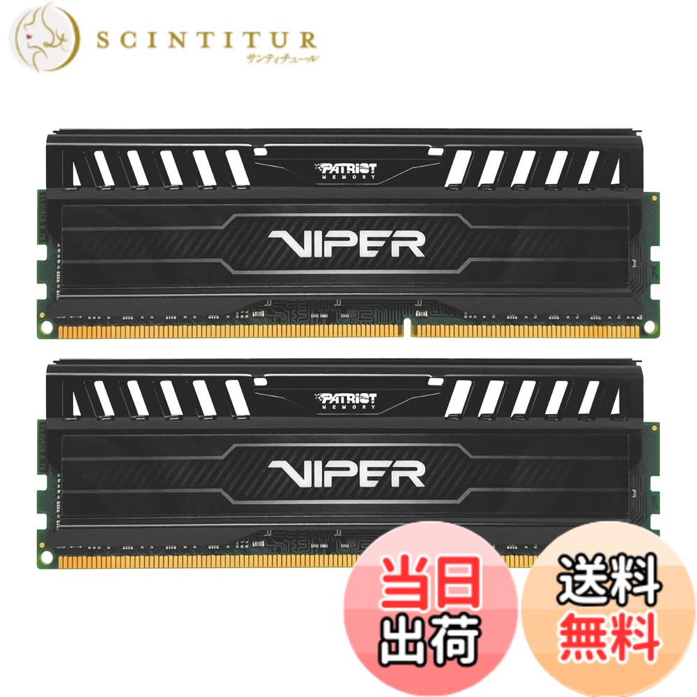 【貨物輸送無料】Patriot Memory Viper3 Series DDR3 1600MHz マイコン3-12800 16GB一揃いの道具 (2 x 8GB) 学習机とっ始め用記憶装置 CL10 PV316G160C0K