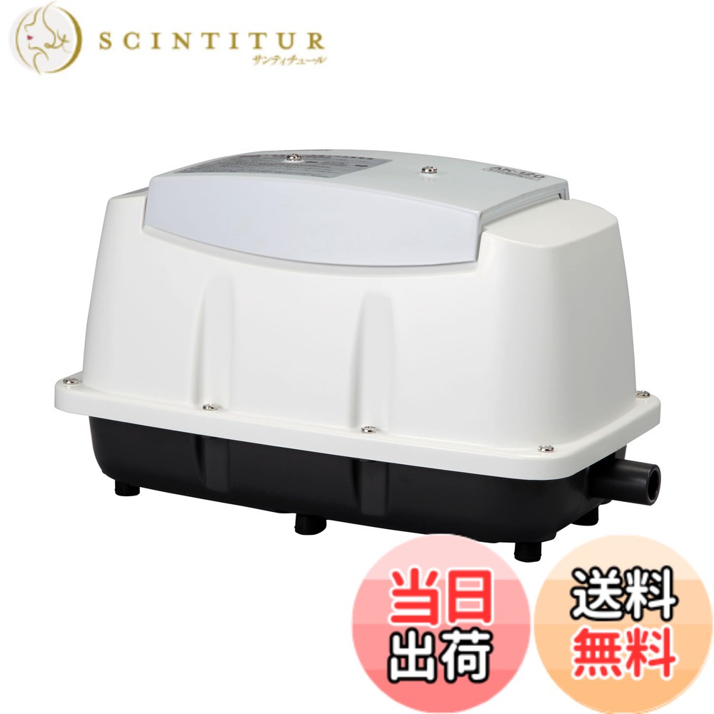 【貨物輸送無料】工進(KOSHIN) 浄化槽用 大気圏揚水機 コーシンブロワ AK-120