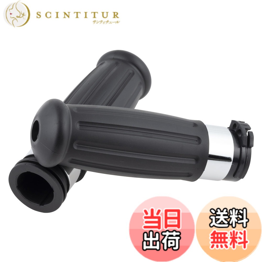 【送料無料】キジマ(Kijima) バイクパーツ グリップ レトロ スロットルパイプ付 137mm 42mm 非貫通タイプ 1インチハンドル 汎用 HD-04767