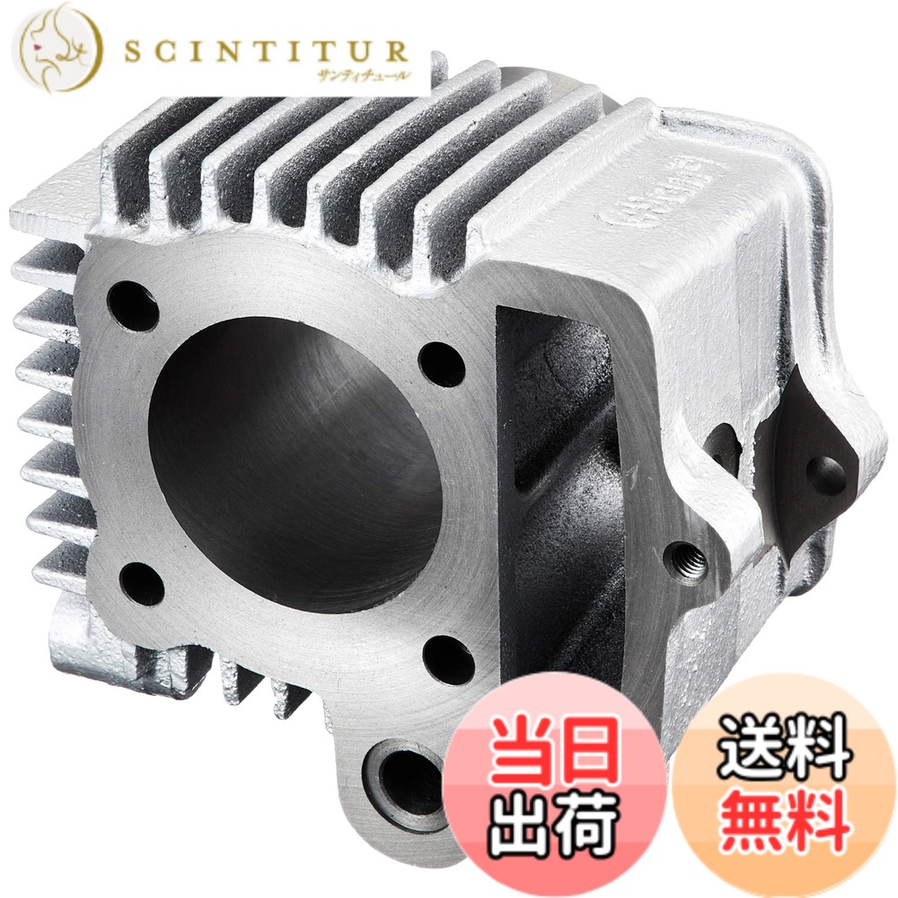 【送料無料】キタコ(KITACO) LIGHT ボアアップキット 75cc シルバーシリンダー モンキー(MONKEY)等 212-1013481