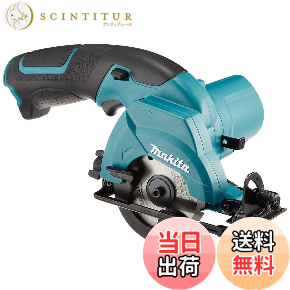 【貨物輸送無料】マキタ 申し受ける式マルノコ10.8V差込式バッテリ用 刃径85粍/切込25.5粍 バッテリ申し受ける器・容れもの別売 HS300DZ