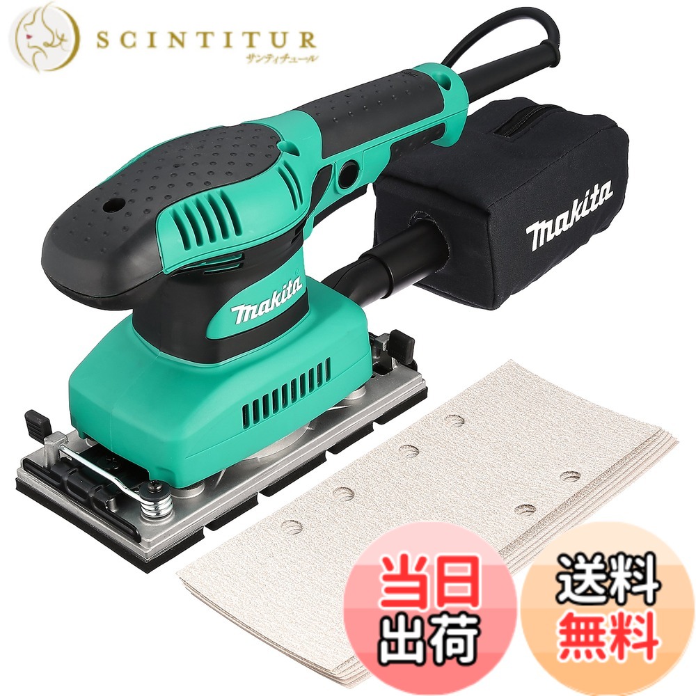 【貨物輸送無料】マキタ(Makita) 仕上サンダ M931