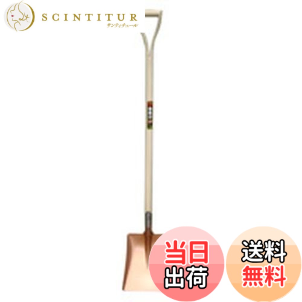 【送料無料】金象 ショベル 角 Y柄1200 1164
