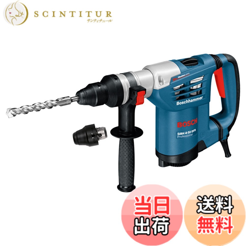 【貨物輸送無料】Bosch Professional(ボッシュ) SDSプラスハンマードリル GBH4-32DFR
