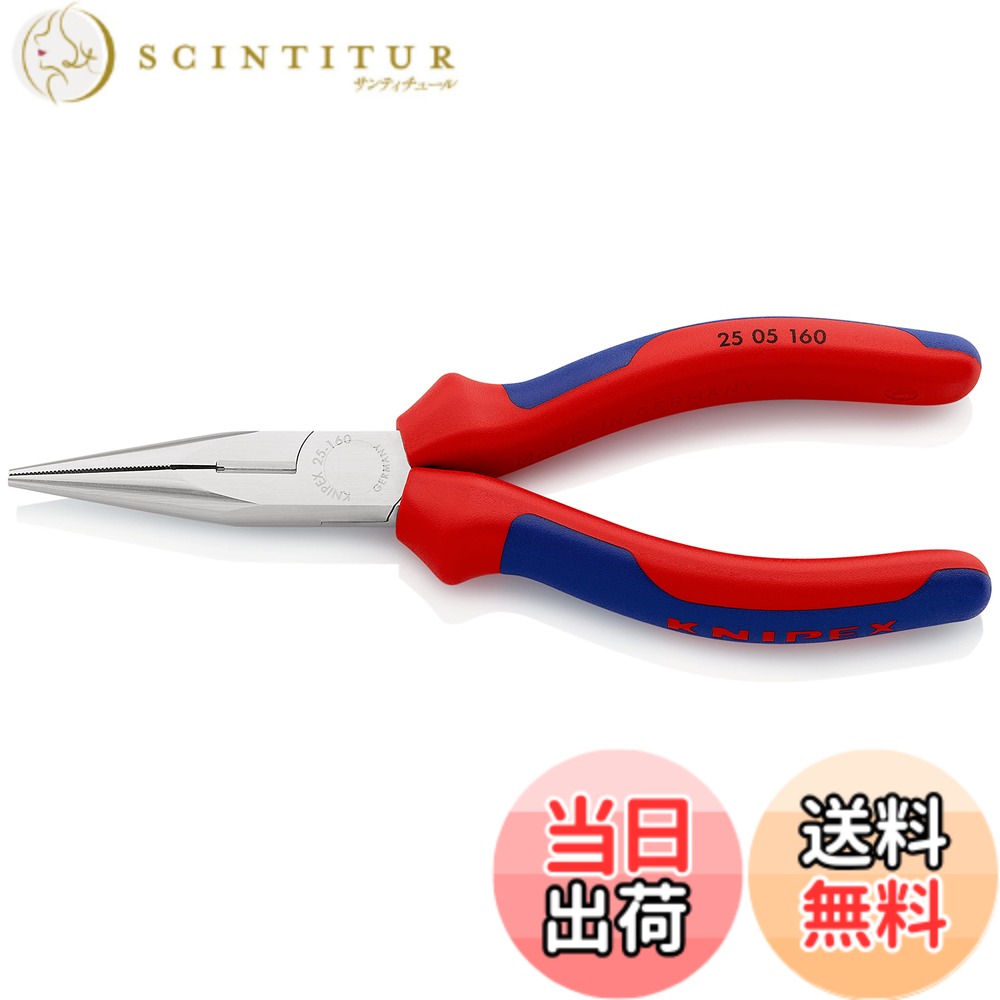 【送料無料】クニペックス KNIPEX 2505-160 ラジオペンチ (SB)