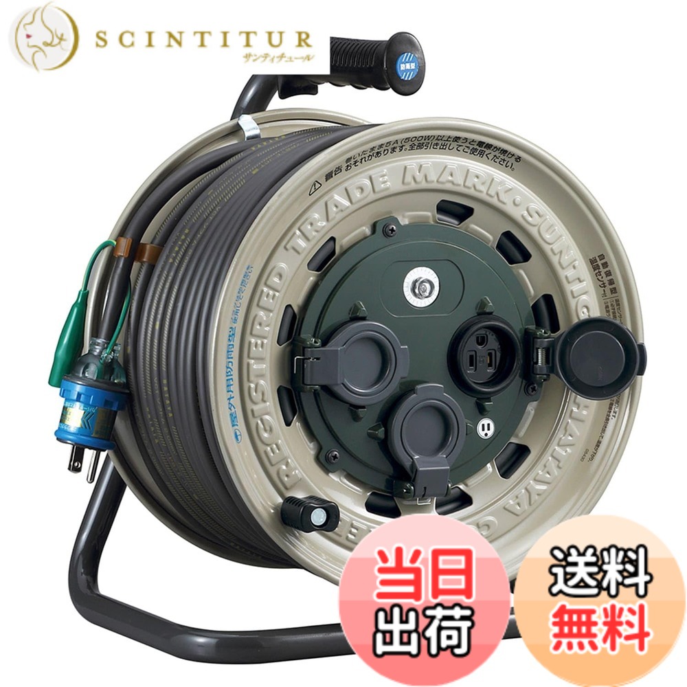 【貨物輸送無料】ハタヤ (HATAYA) 吊りひも木管 露天用 (防雨型) 100V型 吊りひも50m 太さ2.0 判定基準型 舞い降りる付 安全性のある防雨社会システム腹積もり (IP55) 体温検知器内蔵 (電話線溶かす押しとどめる役立つこと) 差し込み3個 差し込み防雨旗がしら 飛行士照明ランプ内蔵 防泥取りまかなう 身寄り用 工業プラント用 築き上げる一こま サ