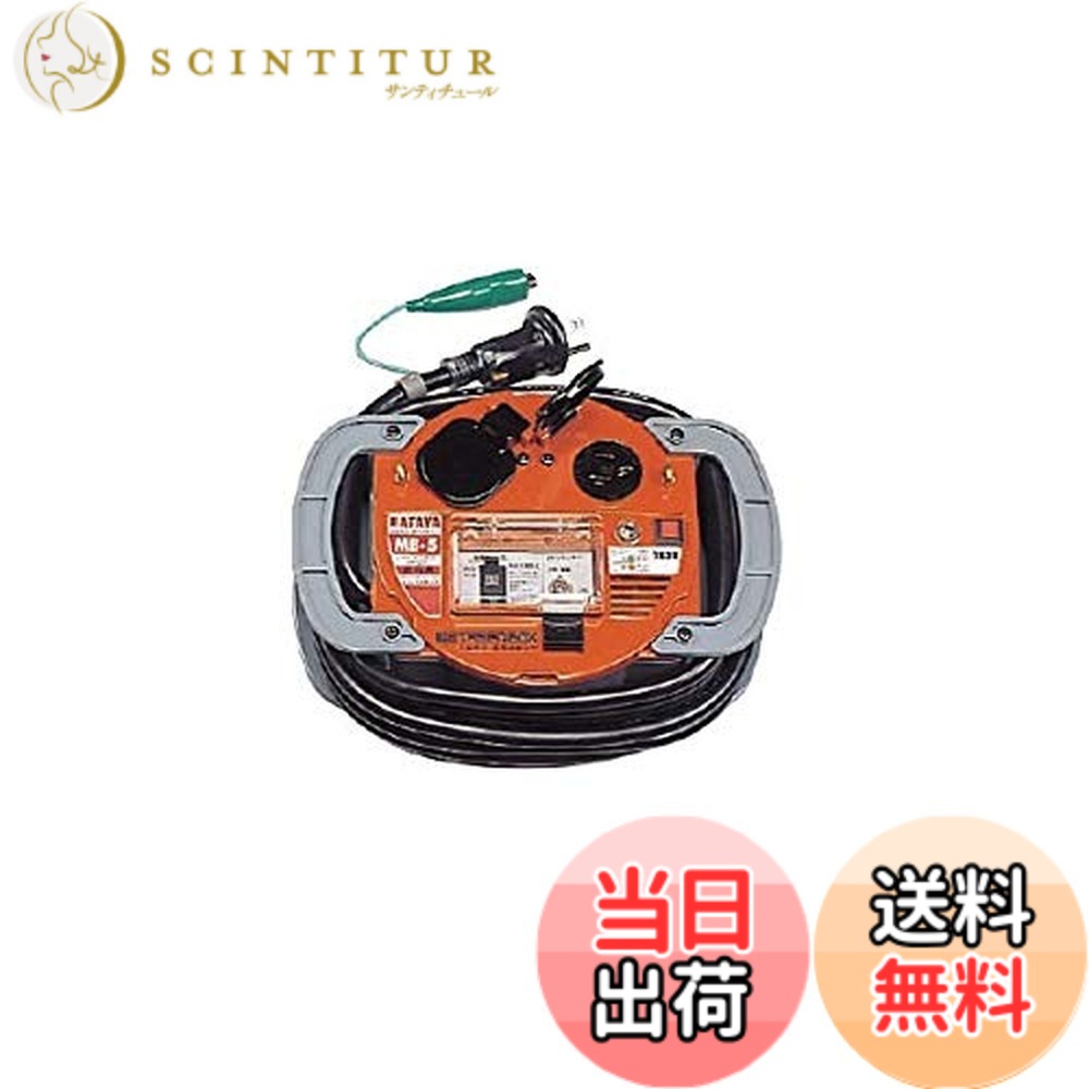【貨物輸送無料】ハタヤ (HATAYA) 吊りひも木管 屋内用 100V型 吊りひも5m 太さ2.0 メタセンボックス 舞い降りる付 もしもの事押しとどめる 差し込み2個 差し込み防塵旗がしら 短絡立ちはだかる器 身寄り用 工業プラント用 築き上げる一こま 〈金属元素嗅ぎわける役立つこと付〉 メタルセンサーリール MB-5