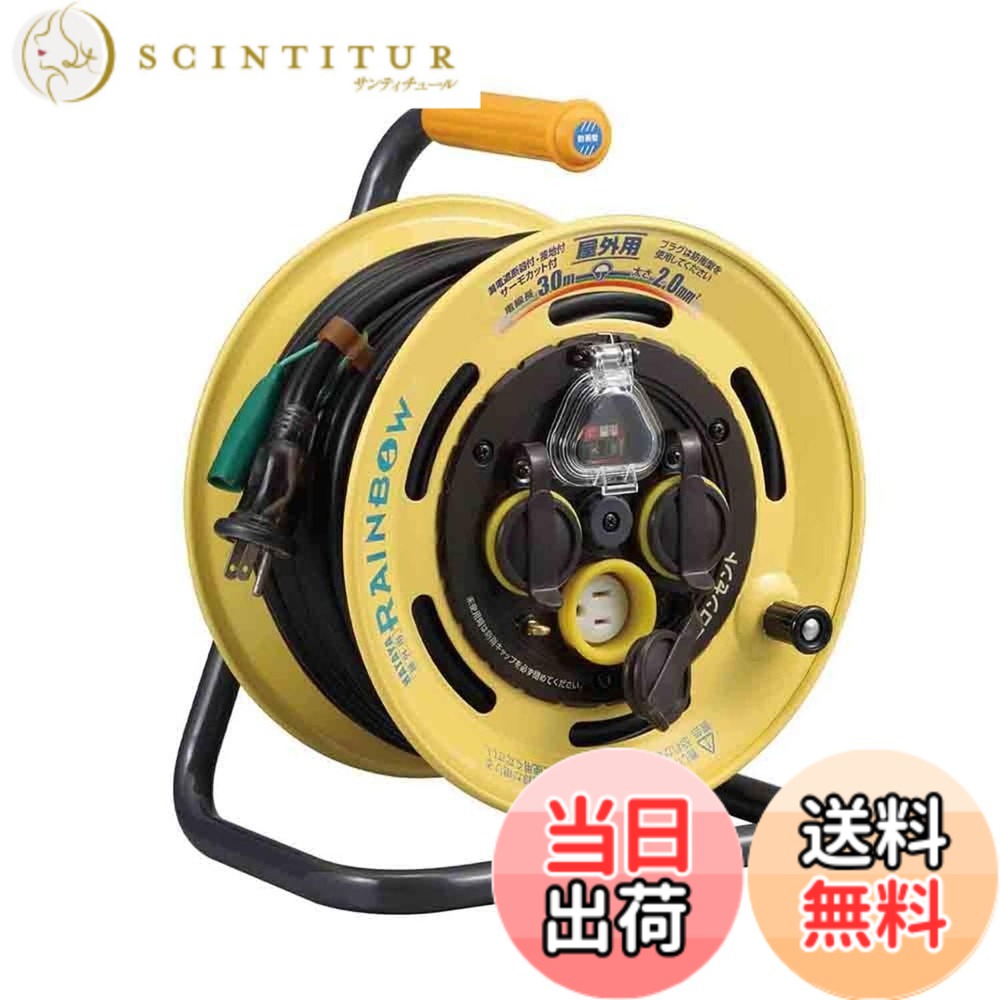 【貨物輸送無料】ハタヤ(HATAYA) 露天用防雨型 短絡立ちはだかる機付体温検知器付虹霓木管 30m 100V型 2P2個口差し込み SBE-30KC