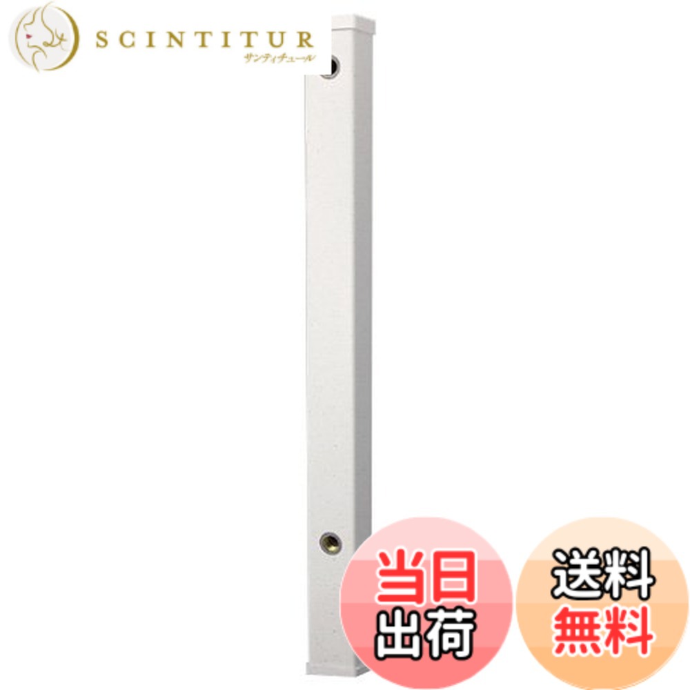【送料無料】SANEI(サンエイ) 【屋外水栓設置用の水栓柱】 PC水栓柱 120cm 御影 T801-70X1200-MI