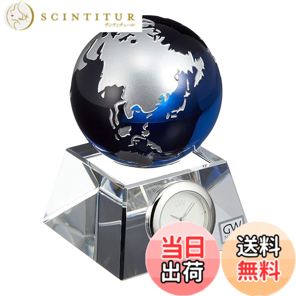 【送料無料】NARUMI(ナルミ) グラスワークス 時計 ブルーアース デスククロック(S) GW1000-11050 8,028円