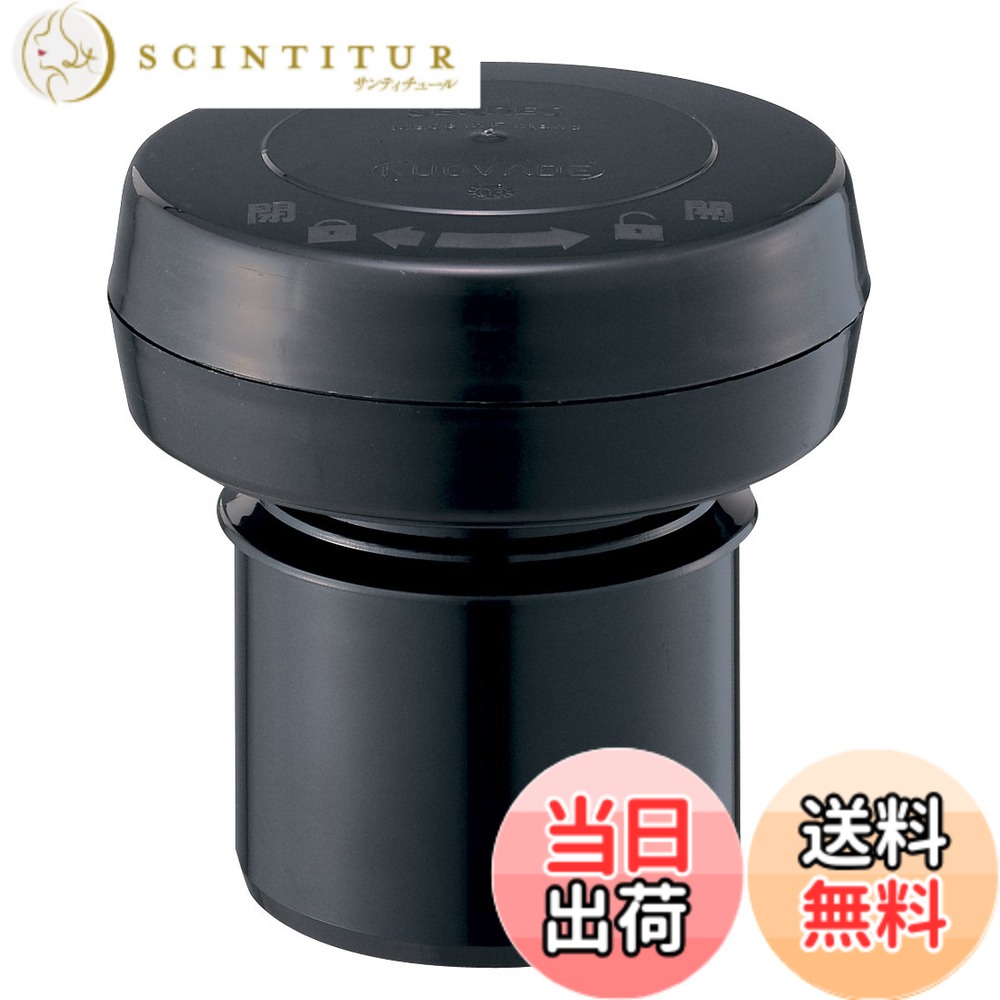 【送料無料】SANEI(サンエイ) 【屋内排水用通気弁】コバード通気弁 呼び75配管用 V74-75
