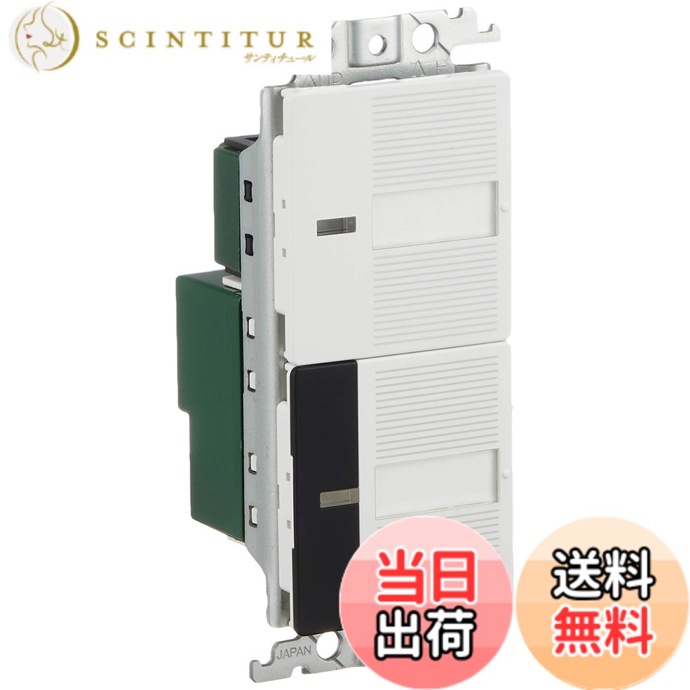 【貨物輸送無料】パナソニック(Panasonic) 全ての存在続きもの広広とした21 点火装置遠隔操作傍受取り替えっこ ほたる取り替えっこB付 白いこと WTC55216W