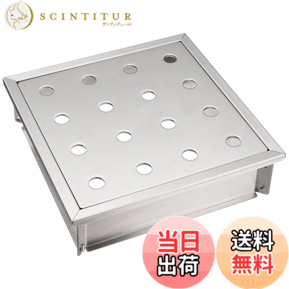 【送料無料】SANEI(サンエイ) 角排水口 角タイル用 一辺196mm ヘアライン仕上げ H948-200 7,158円