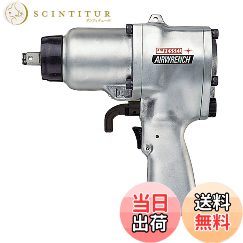 【送料無料】ベッセル(VESSEL) エアーインパクトレンチ シングルハンマー GT-P14J