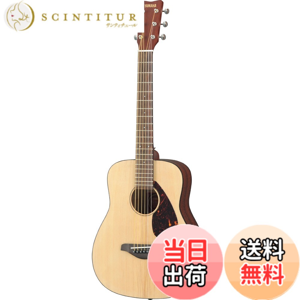 【送料無料】ヤマハ YAMAHA ミニギター JR2 NT 小型サイズながら適度なテンション感と広がりのあるサウンド 専用ギグバッグ付属